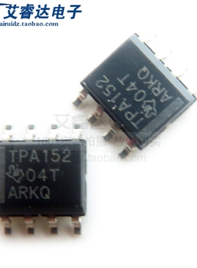 全新原装 TPA152DR TPA152 SOP8贴片8脚 音频放大器 耳机 2-通道
