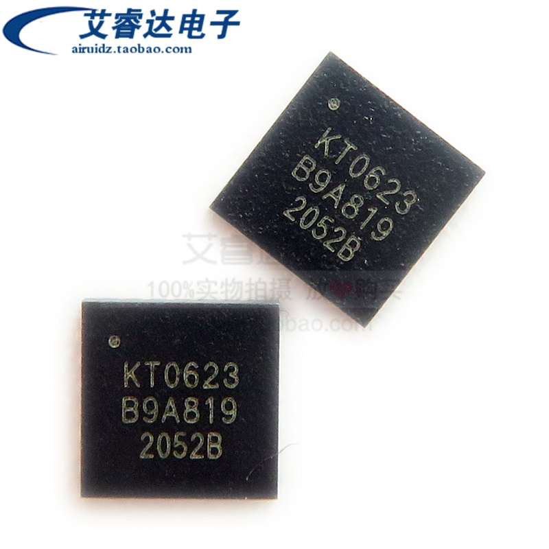 全新原装 KT0623 贴片 封装QFN-24 封装UHF发射/接收器芯片