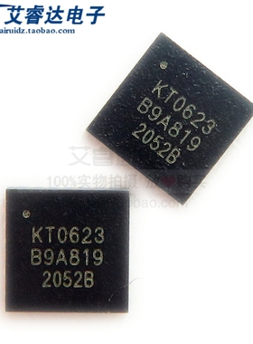全新原装 KT0623 贴片 封装QFN-24 封装UHF发射/接收器芯片