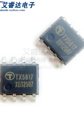 芯鼎盛 原装 TX5817 贴片 ESOP-8 电池管理芯片 1.5A 8.4V