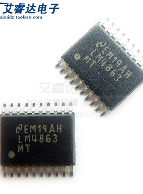 全新原装 LM4863MTX LM4863MT LM4863 贴片 TSSOP-20 逻辑芯片