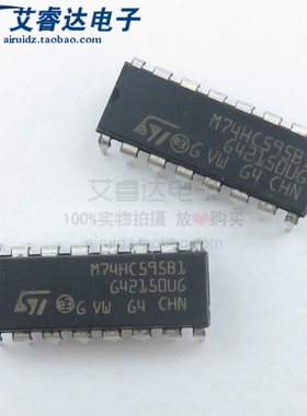 ST全新原装 M74HC595B1 74HC595 DIP-16直插 逻辑芯片 移位寄存器
