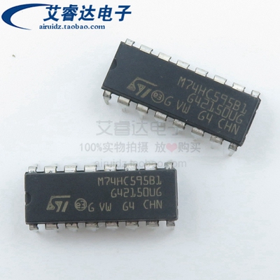 ST全新原装 M74HC595B1 74HC595 DIP-16直插 逻辑芯片 移位寄存器