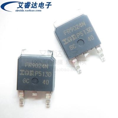 全新原装正品 FR9024N IRFR9024NTRPBF 贴片 TO-252 场效应MOS管
