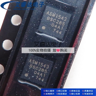 集成电路 原装 贴片QFN32 ASM1543 可支持BOM配单 正品