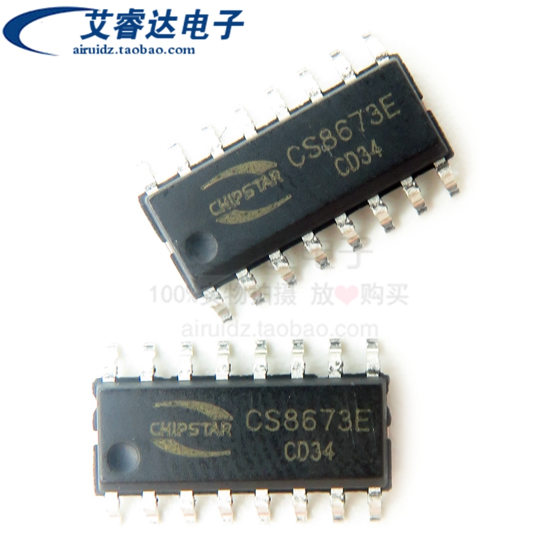 全新原装正品 CS8673E 贴片SOP16 音频功率放大器芯片 IC