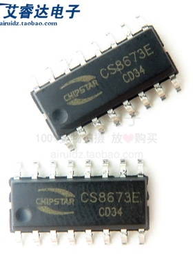 全新原装正品 CS8673E 贴片SOP16 音频功率放大器芯片 IC