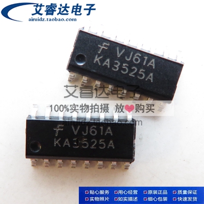 KA3525 KA3525A PWM控制器/电源IC 贴片SOP-16 全新原装