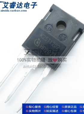 IKW25N120T2 K25T1202 直插 TO-247 50A 1200V 直插IGBT大功率管