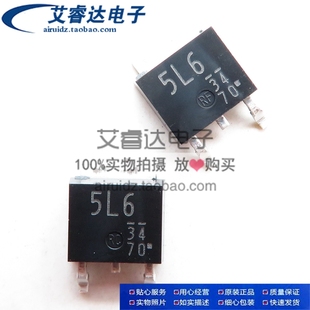 DE5L60 贴片 TO252 三极管 丝印5L6 芯片 全新进口原装