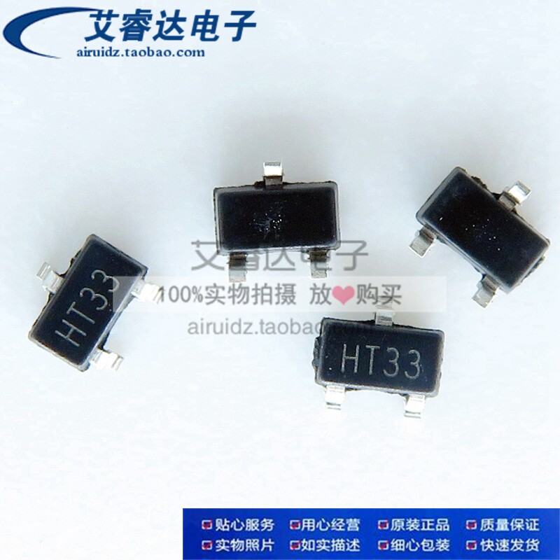 贴片 ht7133 ht7133-1 三端稳压管 sot-23
