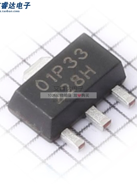 原装SSP7901P33PR  S7985 3.3 SOT-89-3L 线性稳压器/(上海矽朋)
