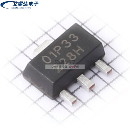 原装SSP7901P33PR  S7985 3.3 SOT-89-3L 线性稳压器/(上海矽朋)