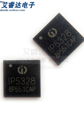 IP5328P QFN40 支持双向PD3.0快充等多种协议 移动电源SOC 芯片