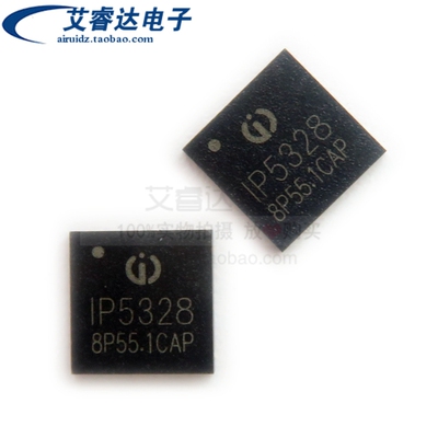 IP5328P QFN40 支持双向PD3.0快充等多种协议 移动电源SOC 芯片