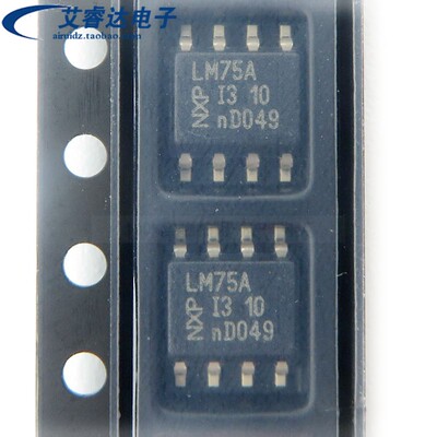 LM75AD LM75A 贴片SOP8 温度传感器芯片 分辨率10b 全新原装