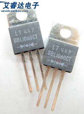 全新 SBL1060CT 直插 TO220 10A 60V 肖特基二极管