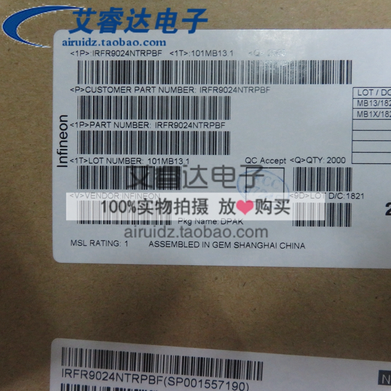 全新原装正品 FR9024N IRFR9024NTRPBF 贴片 TO-252 场效应MOS管