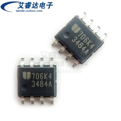 全新原装 EUP3484ADIR1 3484A EUP3484A   贴片SOP8 液晶电源芯片