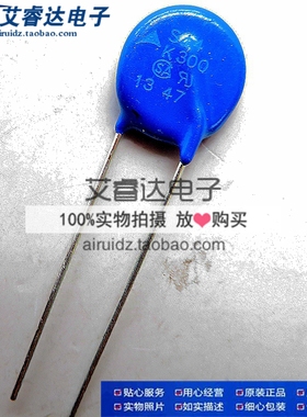 进口原装S14  S10 S07 S20K250 K275 K300直插压敏电阻