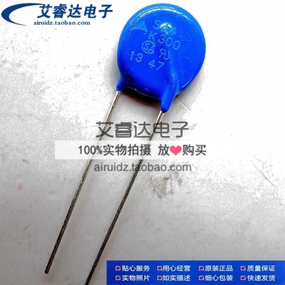 进口原装直插压敏电阻