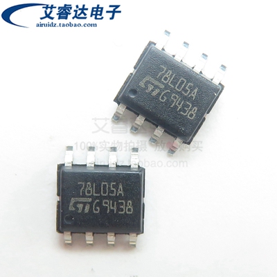 全新原装 L78L05ACD13TR 丝印78L05A 封装SOP8 线性稳压芯片IC