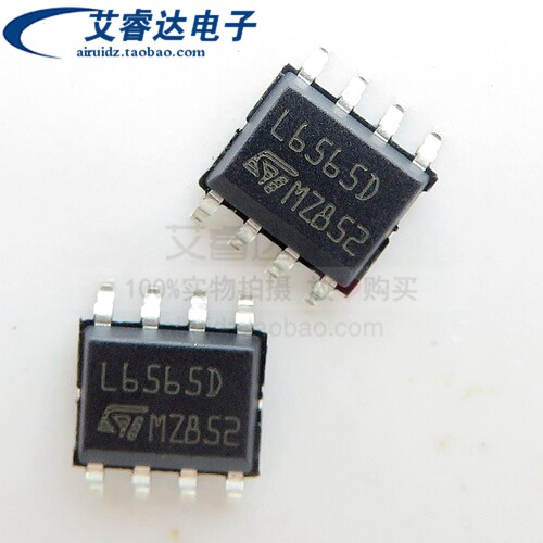 全新原装 L6565DTR L6565D L6565 贴片SOP8 准谐振SMPS控制器芯片