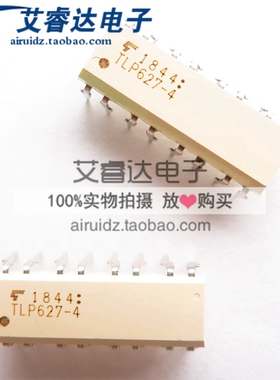 全新原装 TLP627-4 直插 DIP-16 光隔离器 光电耦合器 四路光耦