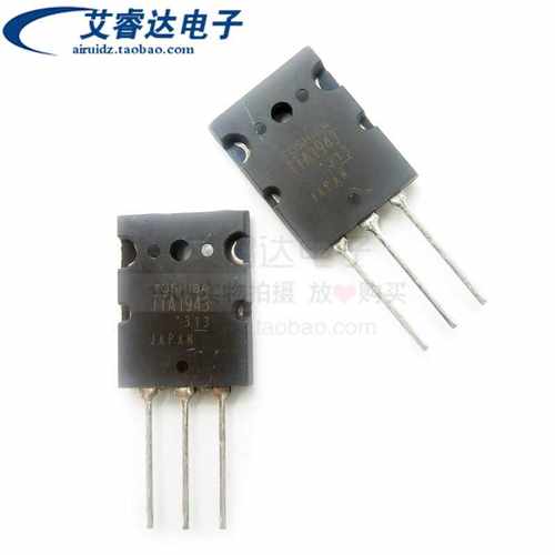 全新原装 TTA1943 直插 TO-3P PNP三极管 15A 230V 150W