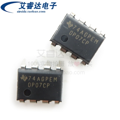OP07CP OP07C OP07 DIP8 直插8脚 缓冲运算放大器 芯片 全新原装