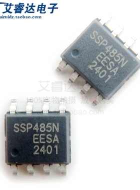 上海矽朋原装 SSP485N 封装SOP-8  RS-485 收发器芯片