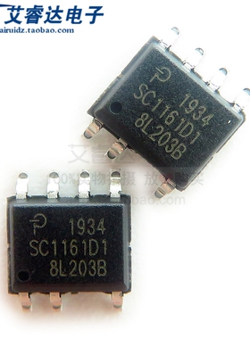 全新原装 SC1161D1 贴片 SOP7 AC-DC控制器 稳压器芯片
