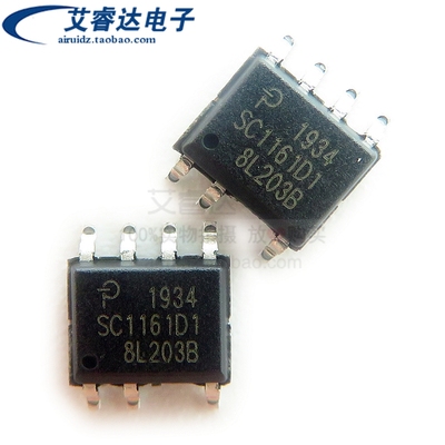 全新原装 SC1161D1 贴片 SOP7 AC-DC控制器 稳压器芯片