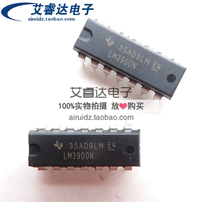 全新进口原装 LM3900N 直插 DIP-14 放大器 芯片 支持BOM配单