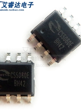 全新原装 CS5080E CS5080 贴片ESOP8 充电管理芯片 CHIPSTAR品牌