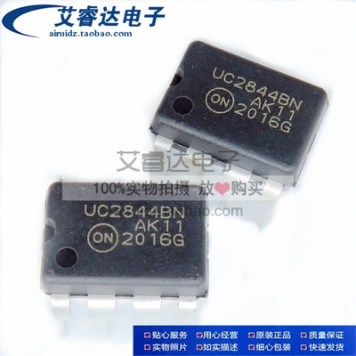 全新原装 UC2844BN UC2844BNG 电源PWM控制器IC DIP-8直插 芯片