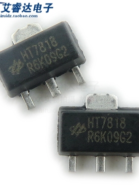 全新原装 HT7818 贴片 SOT89  丝印7818 低压稳压器IC