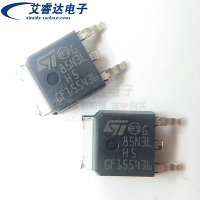 全新原装 STD85N3LH5 丝印85N3L H5 TO252 30V 80A 场效应管