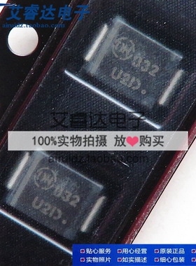 快恢复二极管 MURS220T3G 丝印U2D 贴片SMB DO-214AA 2A 200V