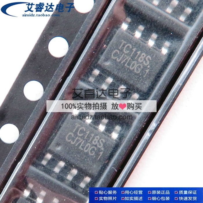 TC118AH 玩具马达驱动IC芯片 电机驱动SOP-8  全新原装