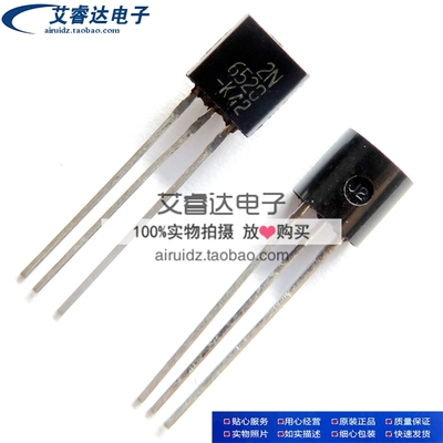 三极管可代替a94全新原装