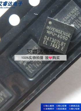 SP3220EEY 3220EE 接收器芯片 TSSOP16密脚 120Kbps 5.5V 原装