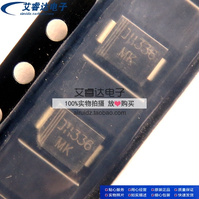 DIODES(美台)原装 SMBJ30A-13-F 丝印MK 封装SMB 静电和浪涌保护