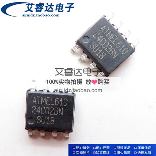 AT24C02BN-10SU-1.8 24C02BN SOP8 ATMEL 存储器 全新进口原装