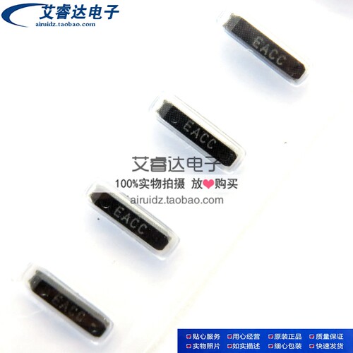 MC146 MC-146 贴片晶振 32.768KHZ 32.768K 7*1.5 7015 EACC