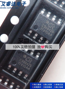 全新 CR6842S SOP-8 贴片封装 启达驱动IC Chip-Rail PWM控制器