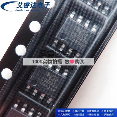 全新 CR6842S SOP-8 贴片封装 启达驱动IC Chip-Rail PWM控制器