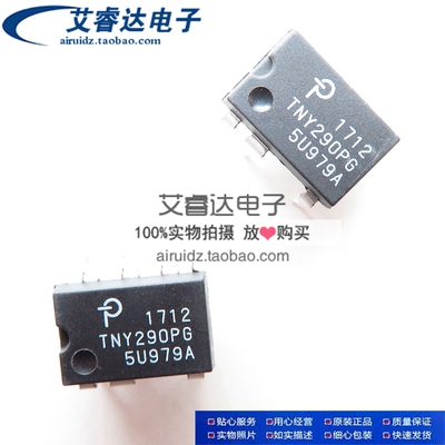 TNY290PG TNY290 直插 DIP7 电源管理芯片 驱动开关 全新进口原装