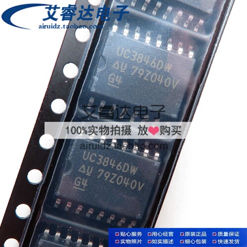 UC3846DWTR UC3846 SOP16  稳压器 DC 切换控制器 全新原装