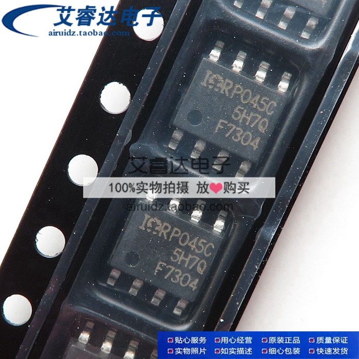 IRF7304TRPBF  F7304 贴片SOP8 双P沟道MOS场效应管 全新原装